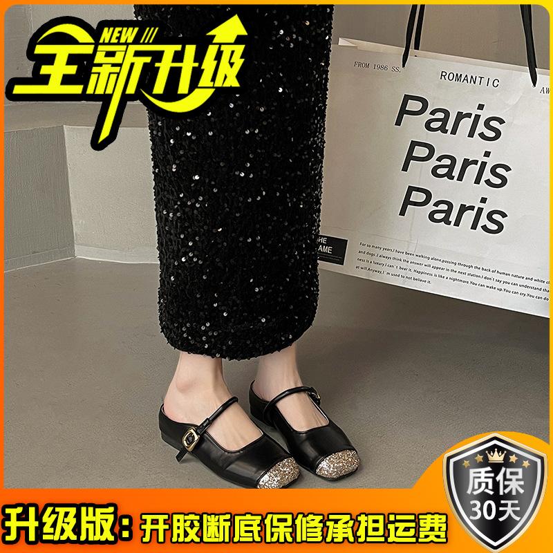 Wedge heel half slippers gentle temperament niche silver spring and summer flat French bag head Mary Jane shoes bag head cool slippers
