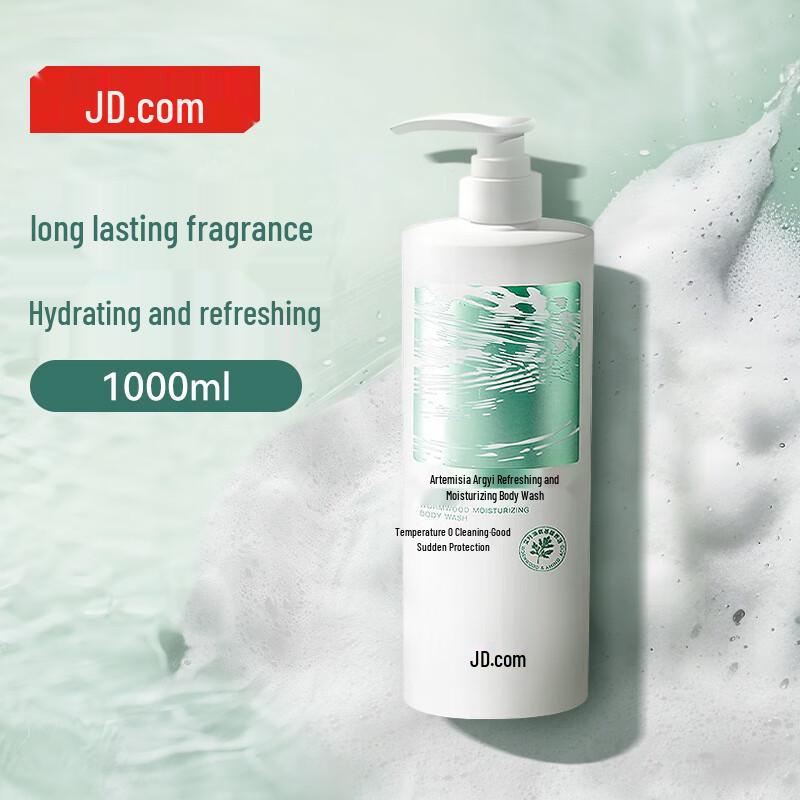 JD Collection Mugwort Hydrating & Toning Shower Gel