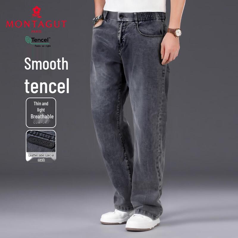 

MONTAGUT Мужские гладкие дышащие джинсы из тенсела свободного кроя 3XL