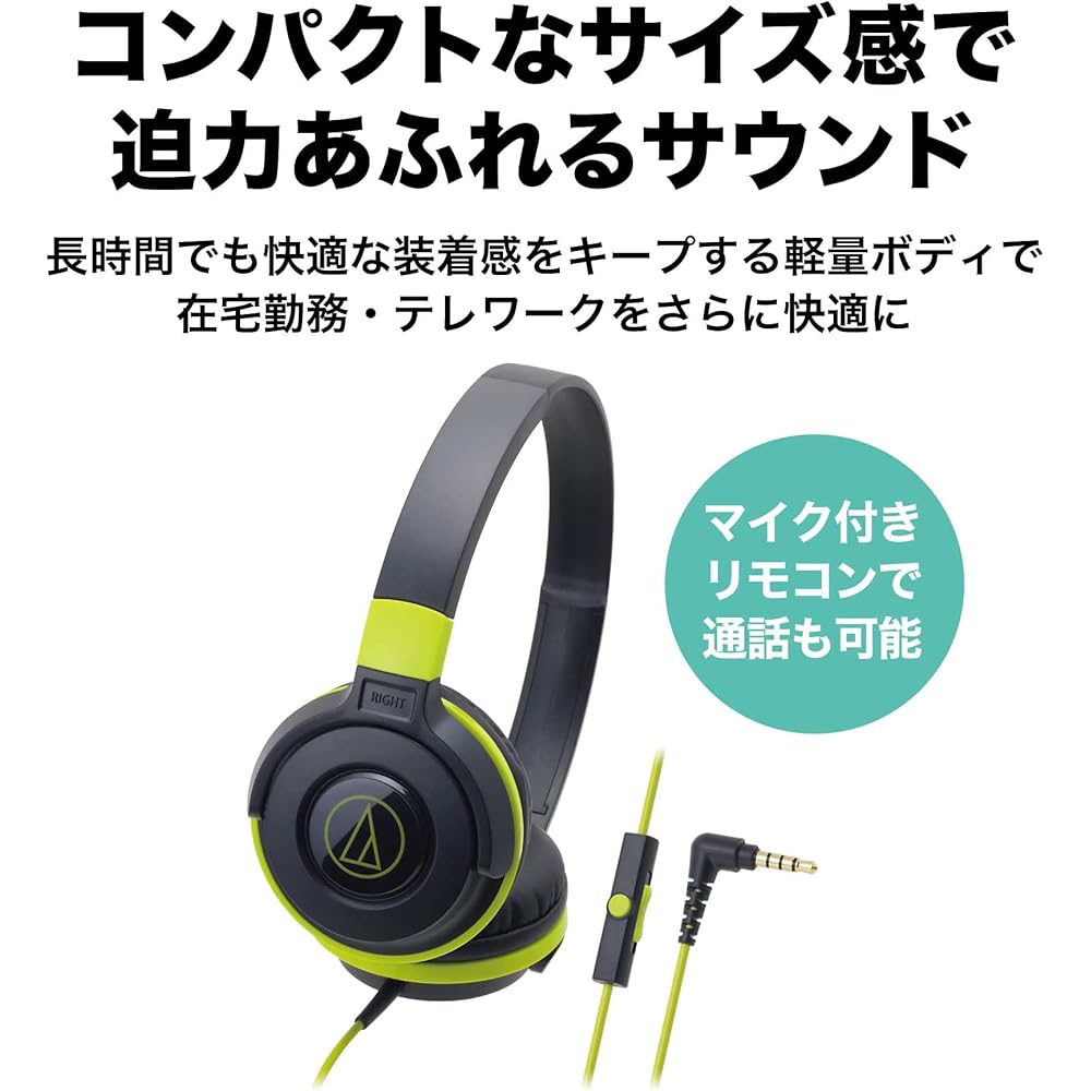 Audio-Technica ATH-S100iS BK Wired Portable On-Ear Headphones for Smartphones (Street Monitoring) - Black