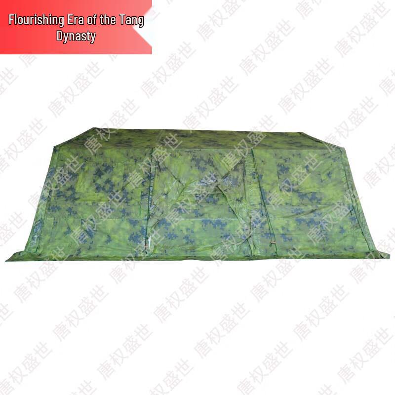 Tangquanshengshi Outdoor Frame Tents & Field Training Supplies