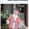 Hanfu Girls' Spring & Autumn Three-Piece Tang Suit: Chinese Style Fairy Ming Dynasty Children's Clothing
