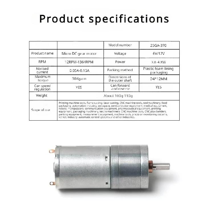 Motore Geared JGA25-370 Motore DC 6V 12V motore elettrico con ingranaggi alta coppia 12/27/58//282/625/1364rpm