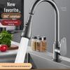 "Universal Splash-Proof Kitchen Faucet Extender Nozzle"