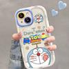 Jingle cat applies to iphone14pro cute cream shell cartoon anti-drop hard shell apple 17 flower mobile phone case