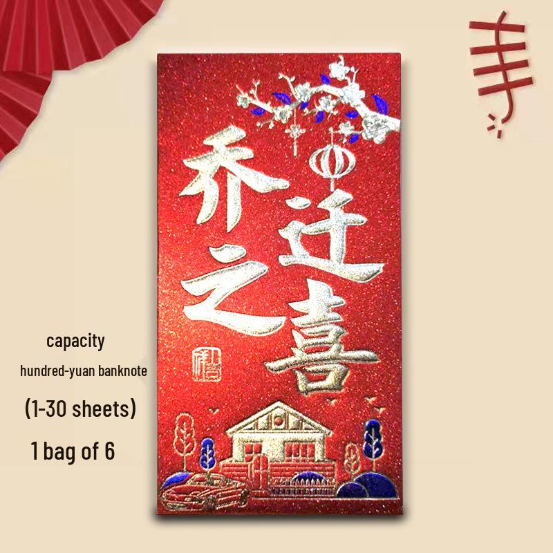 Lyckliga Rödkuvert för Nyår och Bröllop - Blandade Storlekar