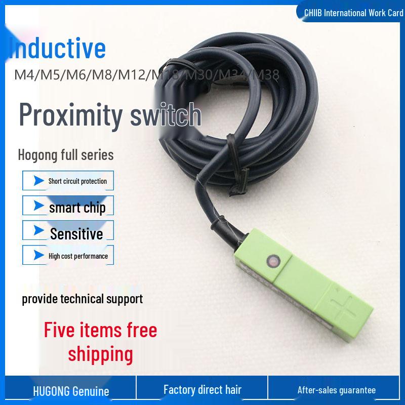 

HUGONG PS12-8DNN2PP2D1D2AOACDODC Square Inductive Proximity Sensor PS12-8DC