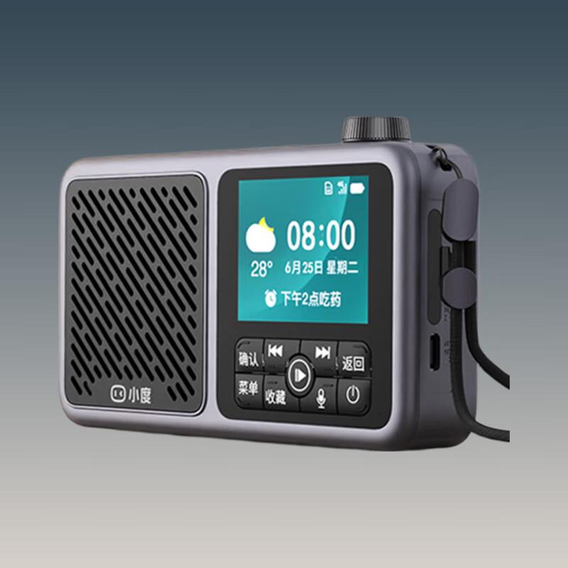 Xiaodu Senior Companion Smart Radio (CN version)