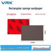 VRK Square Flocked Sponge Sandpaper