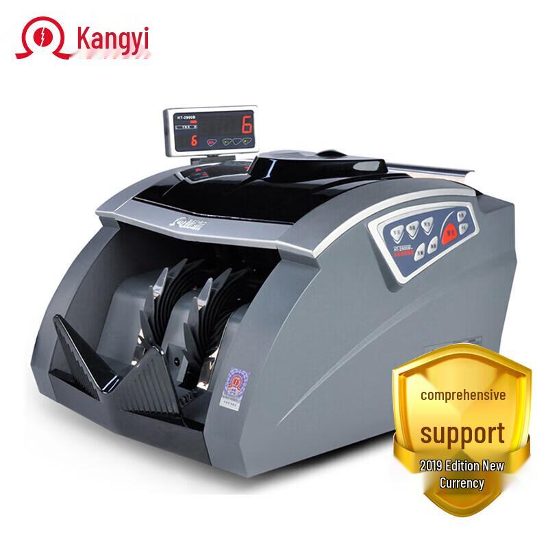 KANGYI JBYD-HT-2900A(B) Banknote Counter