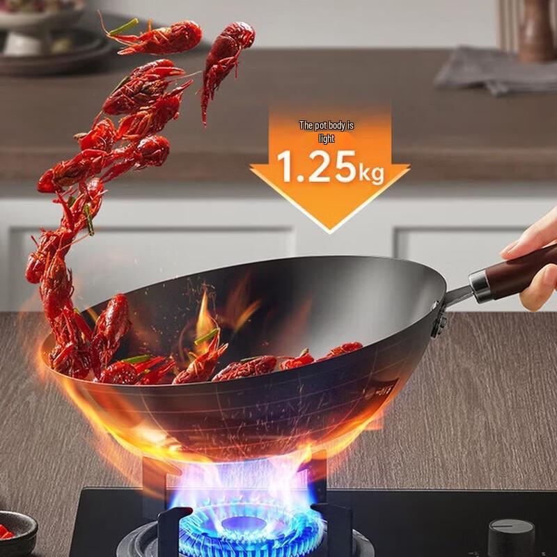 SUPOR Fine Iron Wok for Gas Stoves