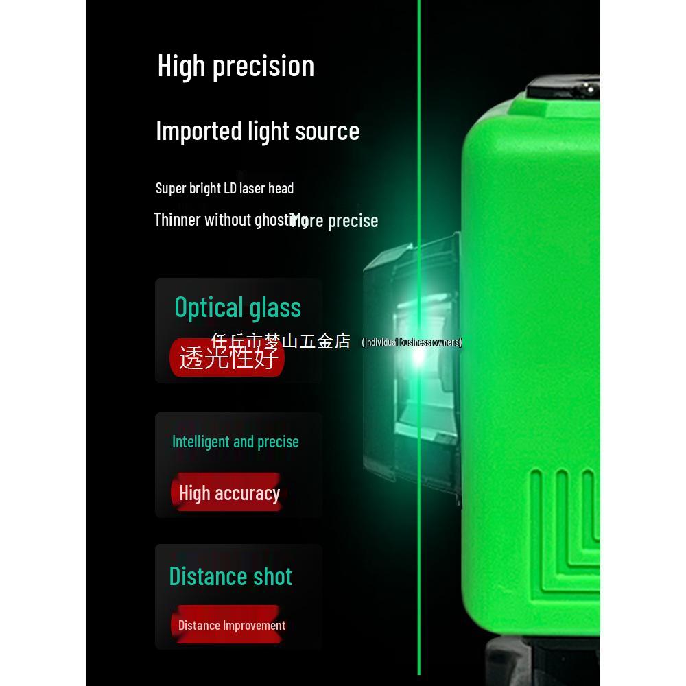 12-Line High-Precision Green Laser Level with Strong Light and Self-Leveling