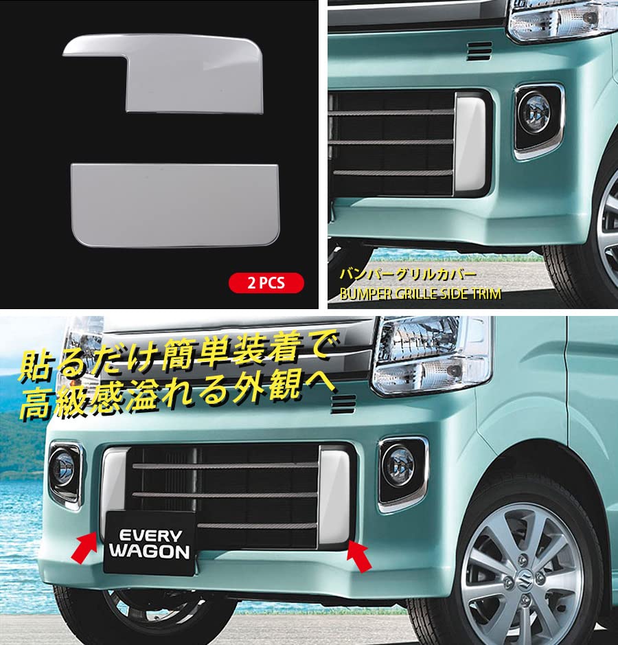 BM Suzuki Every Wagon DA17W Front Bumper Grille Grille Custom Stainless Steel Exterior Aero 2 EX491 Cover, Trim, Garnish, Protector, Mould, Parts,