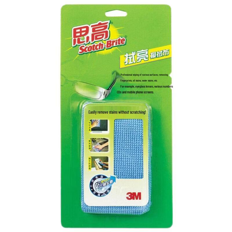 3M Scotch-Brite Wiping Cloth