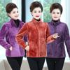 Polarfleece Damen Übergröße Damen Mittelalterliche und Ältere Winterkleidung Plus Samt Locker Beidseitige Jacke