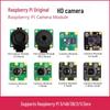 Piese de schimb pentru telefoane si tablete – Module pentru camere de smartphone și tablete
