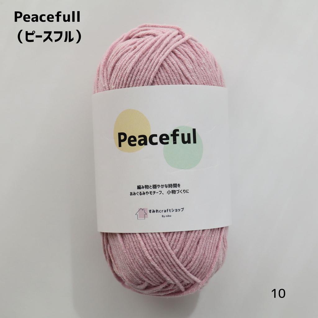 Sumire Craft Shop Peaceful Cotton 50g per Set of 5 balls of the same Knitting Yarn, Approx. ball, 120m, color, (10)