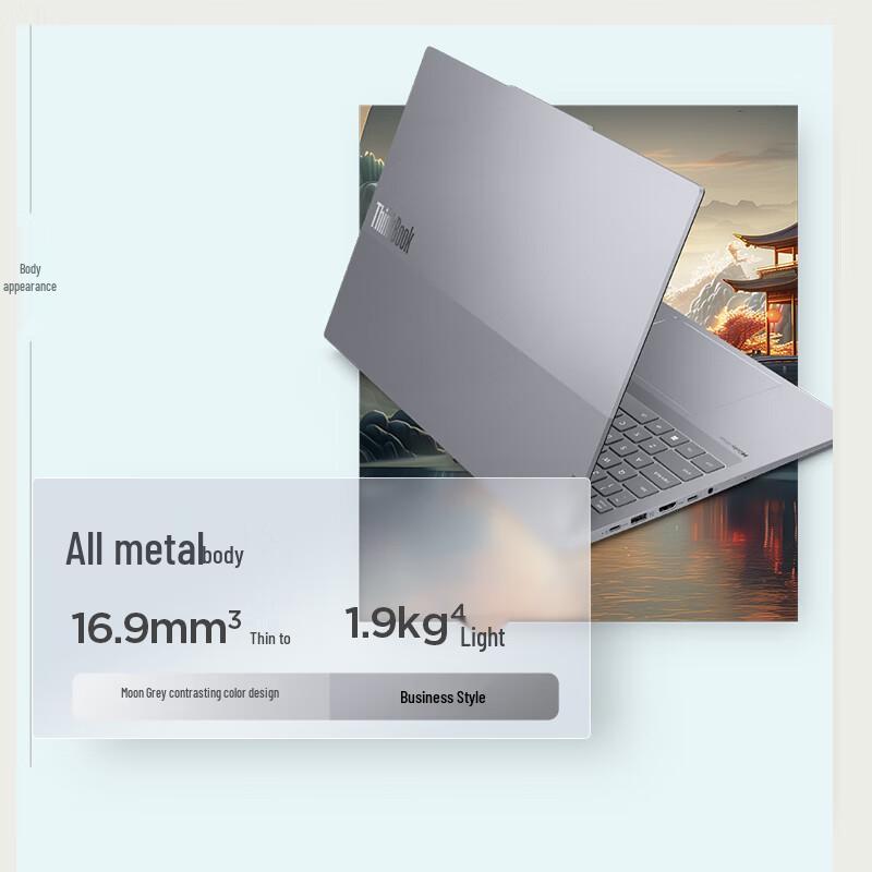 Lenovo ThinkBook 16+ KI-Edition Laptop (CN-Version)