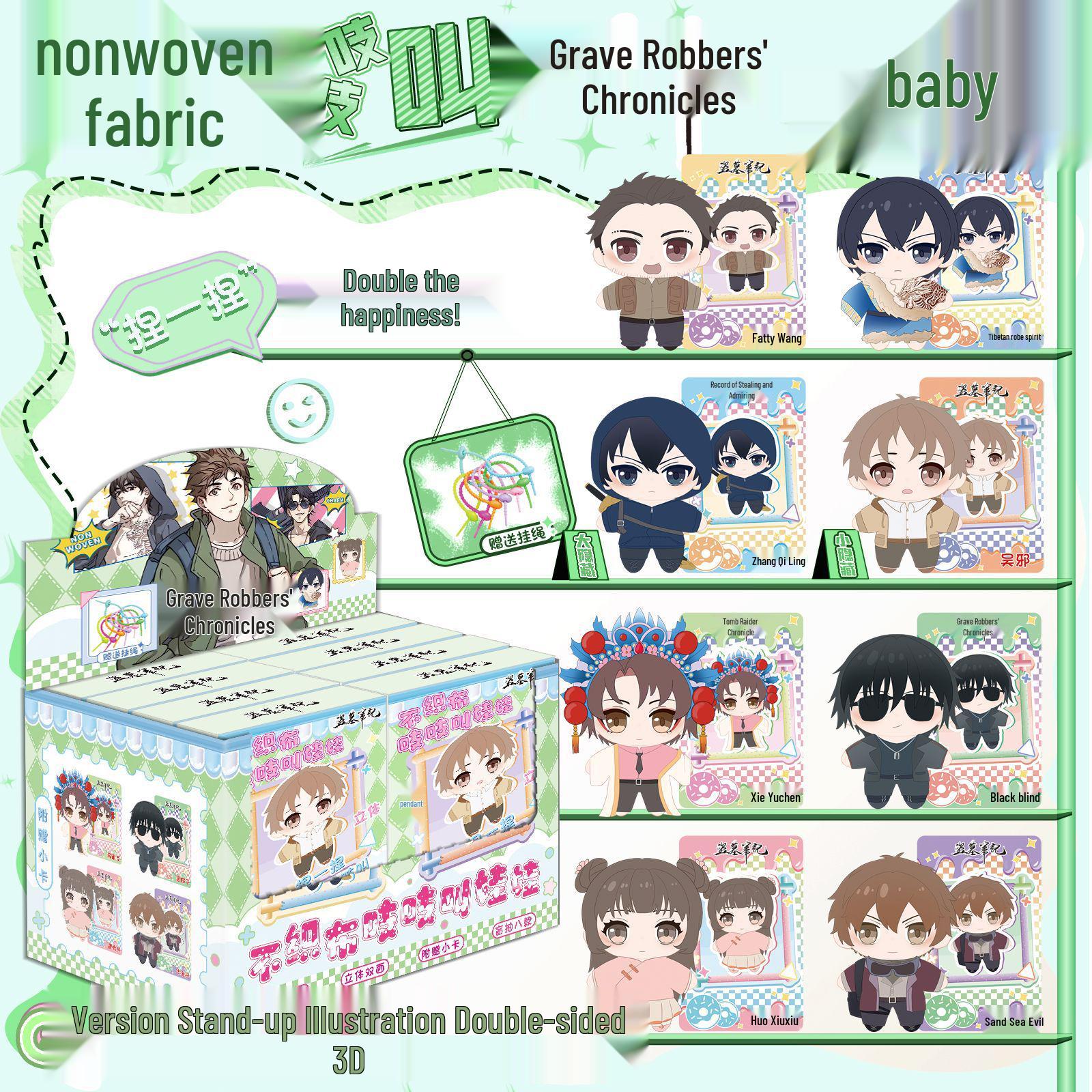 Q Version Anime Cartoon Plush Doll: Three-dimensional, Double-sided Design