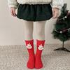 1 Pair Plush Christmas Socks with Non-Slip Grip Festive Holiday Floor Socks Soft Warm Fleece Stockings Gifts for Kids Adults