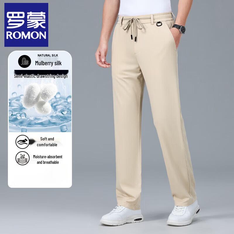 Romon Men's High-Elastic Loose Straight Casual Pants
