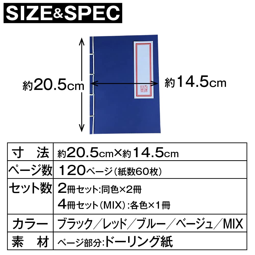 Shttown Bound A5 Vertical Traditional Japanese Perfect for or General Smooth Writing and Stylish Japanese-style Notebook, Size, Writing, Style, Haiku,