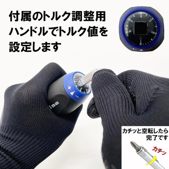 SK11 Torque Driver 1-6 N M STD-600 Silver/Black