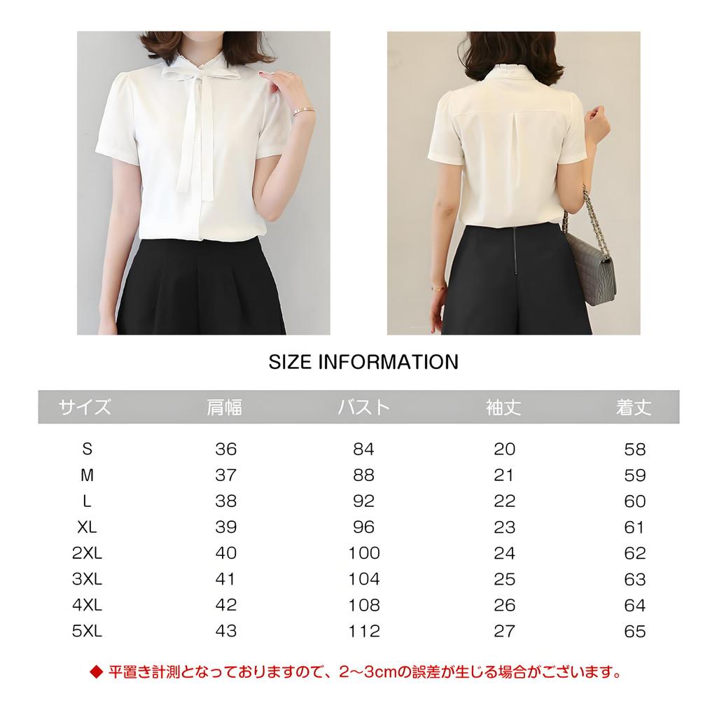 Frill Neck Ribbon Short Sleeve Shirt Blouse Dress Shirt Slim Dress Shirt Summer Spring Autumn Front Opening Neat Plain White Commuting Office Business