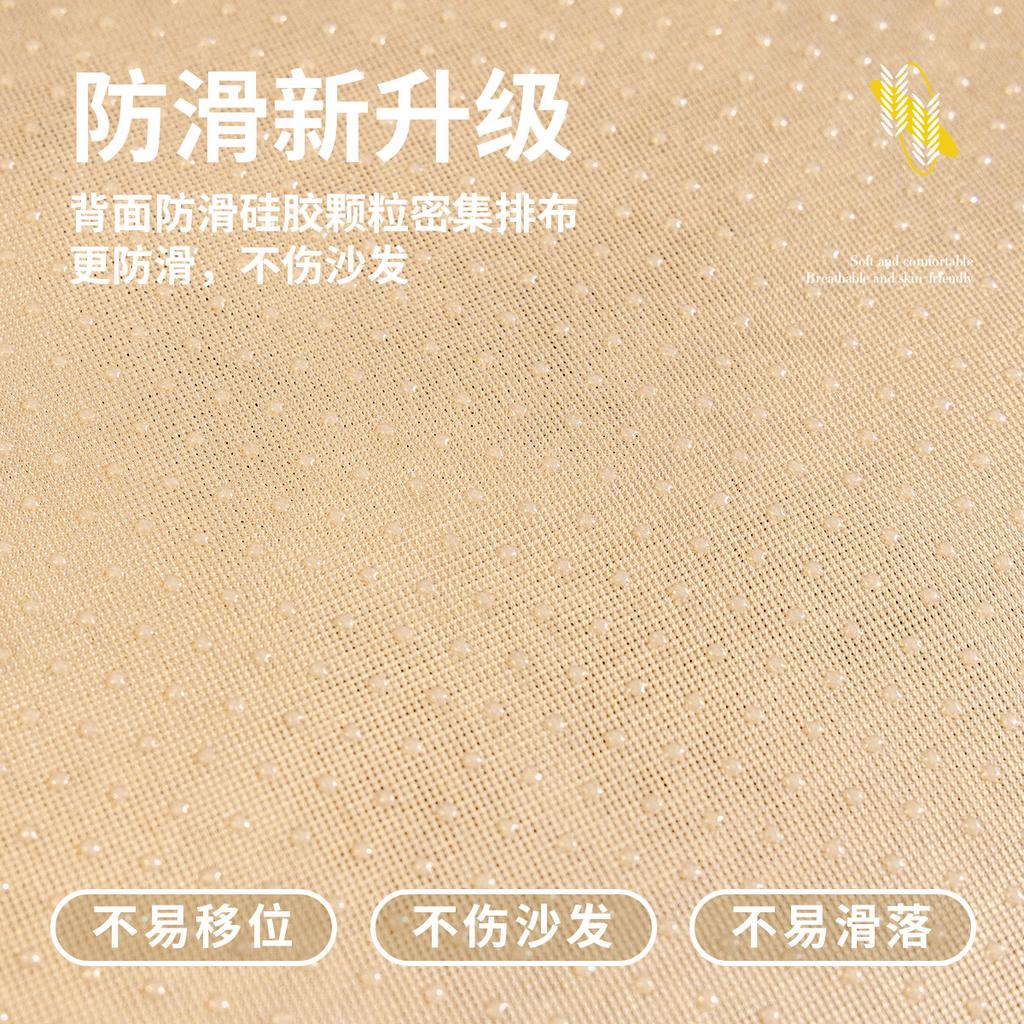 Thickened Four Seasons Light Luxury Sofa Cushion Non-Slip Advanced Sense Straight Row Leather Sofa Cushion Four Seasons Universal Cover