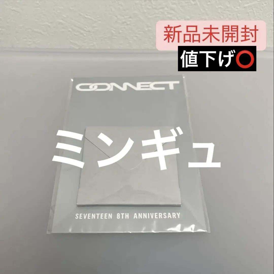 

[USED] SEVENTEEN 8th Anniversary Earrings Mingyu