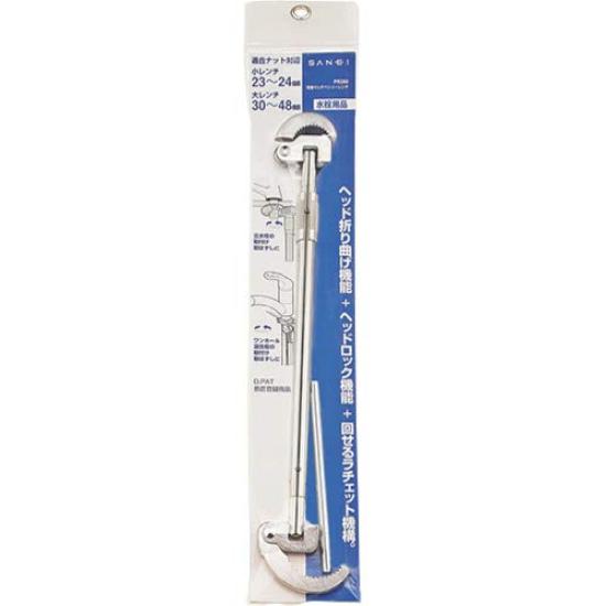 SANEI company Sanei Faucet Tool Double ended wrench for widths across flats and Ratchet type PR380 (former name Seisakusho) multi-benley 23~24mm