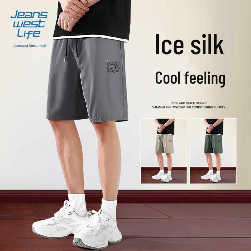Jeanswest Men s Ice Silk Quick-Dry Loose Fit Shorts 5XL