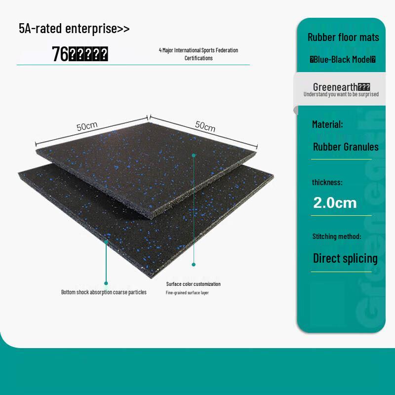 

Green Earth Gym Rubber Interlocking Mat