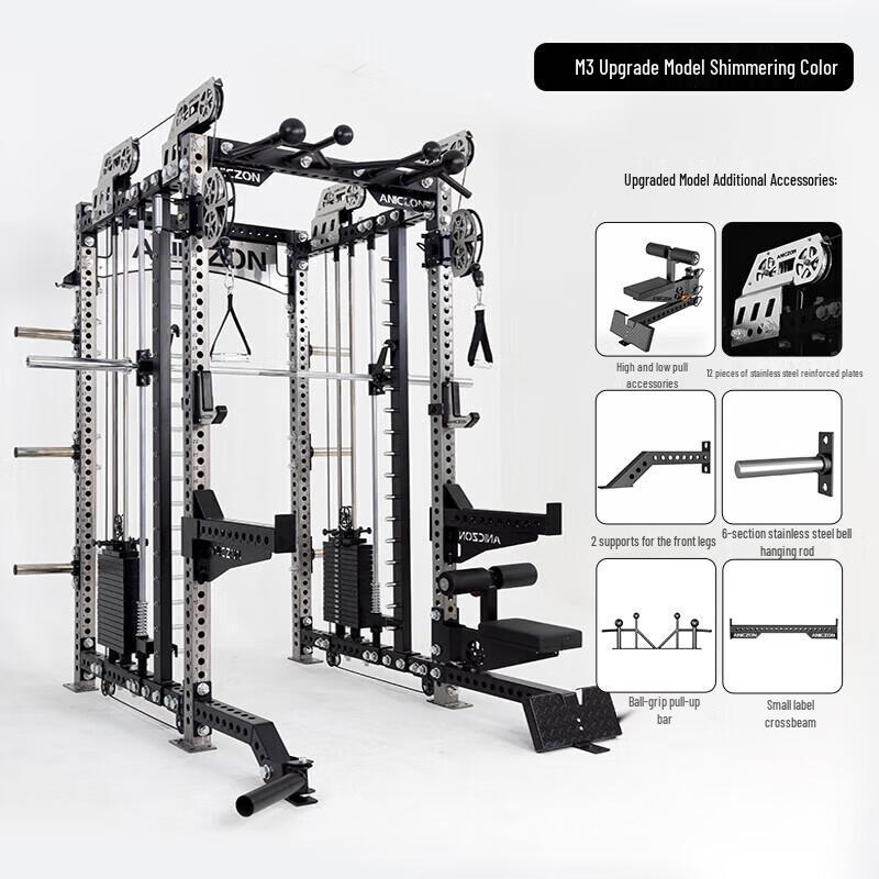 Yimai M3 Upgrade Multifunctional Smith Machine
