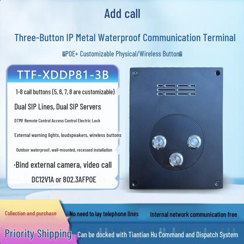 

Tian Tian Hu DP81 IP Visual Intercom Panel (CN version)
