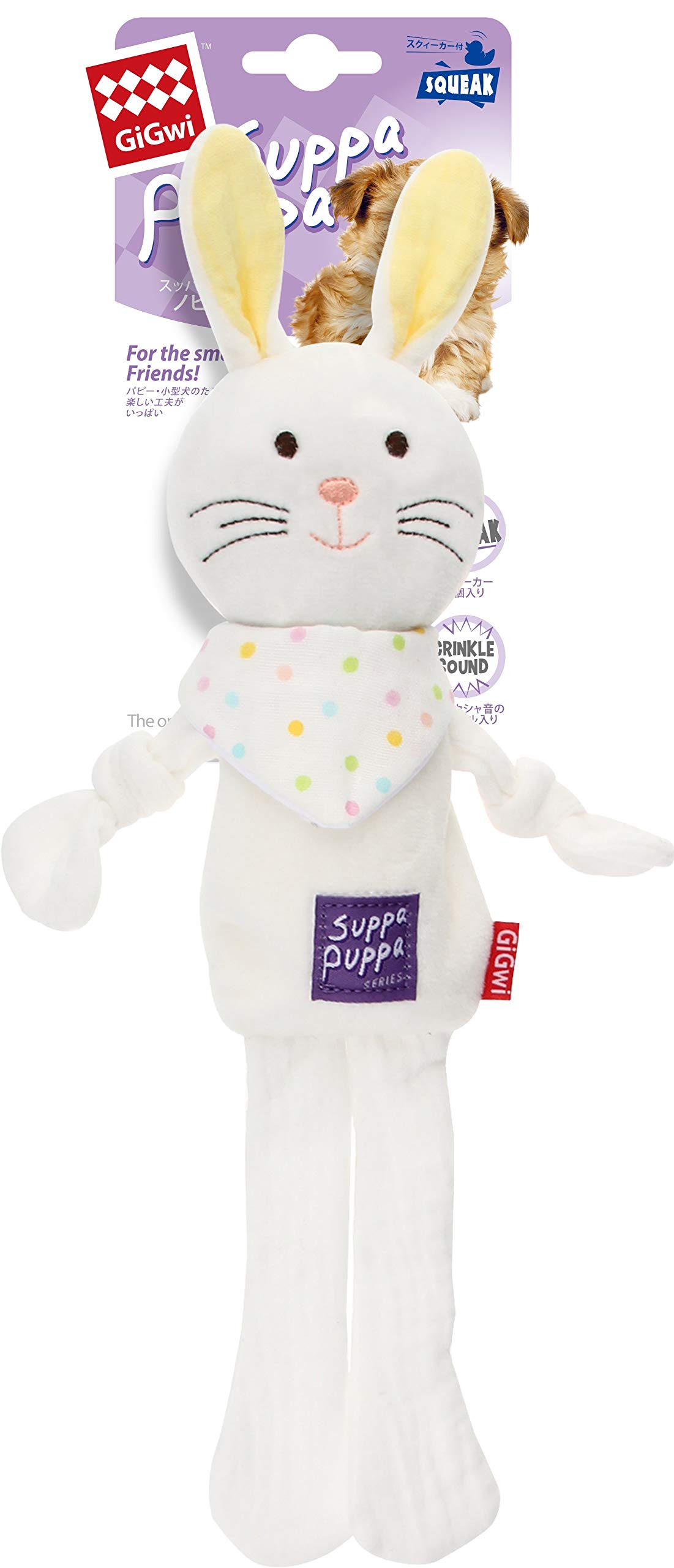 

GiGwi Supapuppa Nobby Кролик