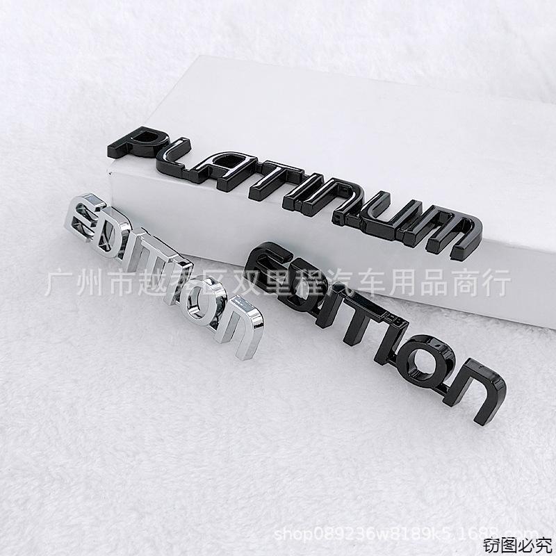 PLATINUM EDITION Rear Emblem Fit Sequoia Tundra 4Runner Modified Car Badge Sticker