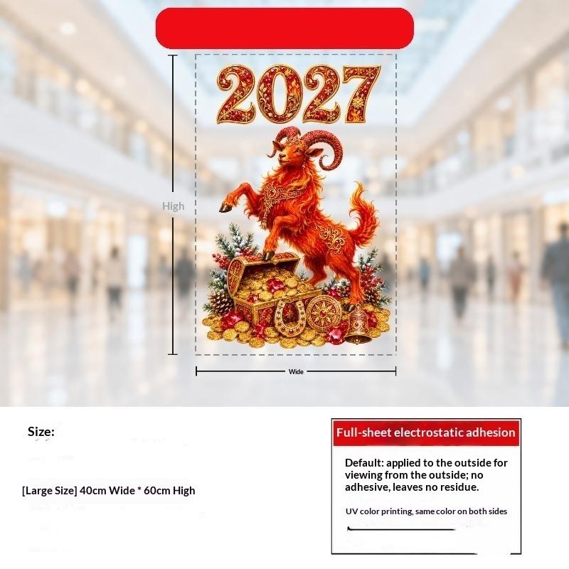 2027 Year Of The Sheep Decorative Window Stickers Reusable Static Cling Decals For New Year Christmas Home Bedroom Glass