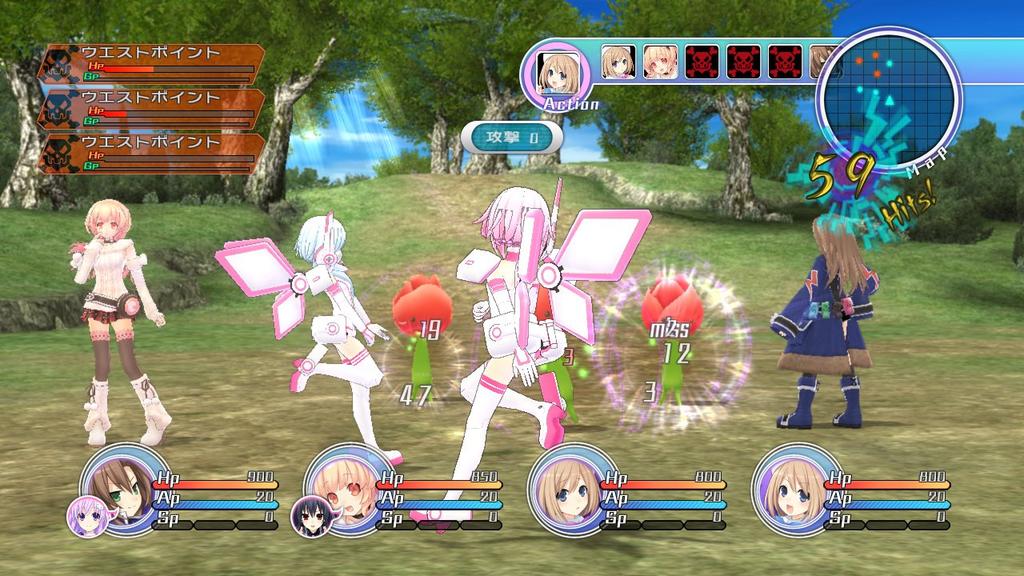 CH Selection Hyperdimension Neptunia Mk2 - PS3