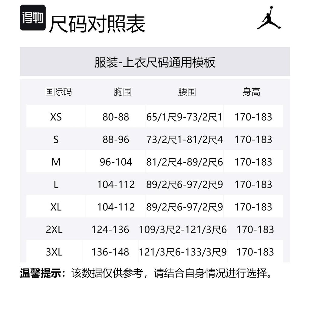 Jordan Sport Men's Dri FIT T Shirt FZ1931-687