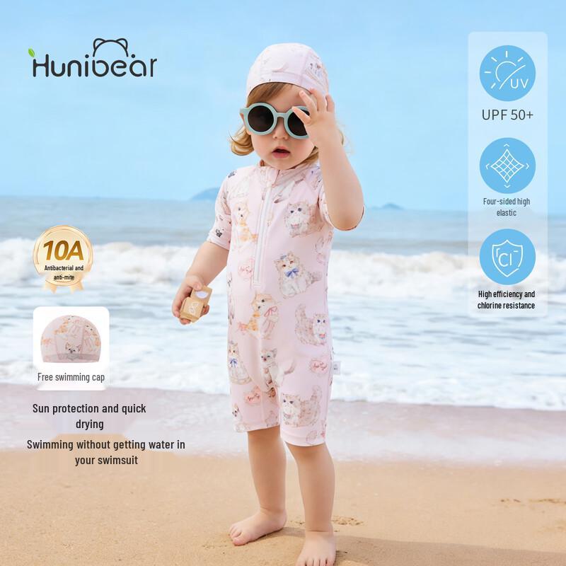 Happy Bear Kids  Meow Cat One-Piece Swimsuit with Cap 120/60