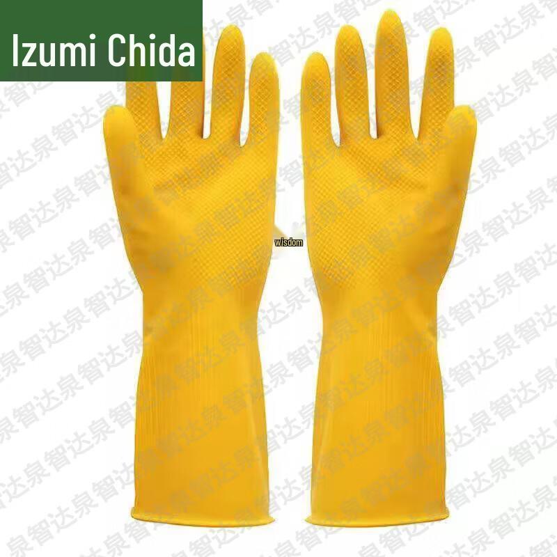 

Quanzhida Thickened Waterproof Household Gloves