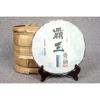 357g Yunnan Pu-erh Raw Tea Cake Overlord Green Cake Menghai Seven Seeds Cake