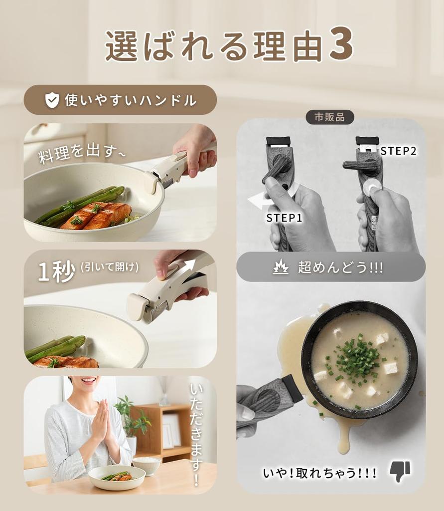 CAROTE Frying Pan and Pot Set IH Gas Stove Compatible 4 Pieces PFOA and other harmful substances free Professional Grade Marble Coating Lightweight