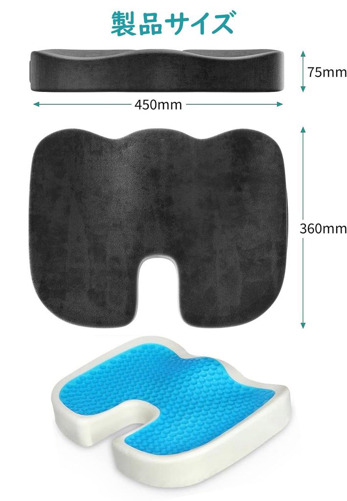 Kissen für kommt mit einem Ersatz-Gelkissen, das Ihr Gedächtnis schmerzt Riss Stuhl für 2025 Stühle, Bezug, Kissen, wird nicht Gesäß, Schaumstoff, Gel,