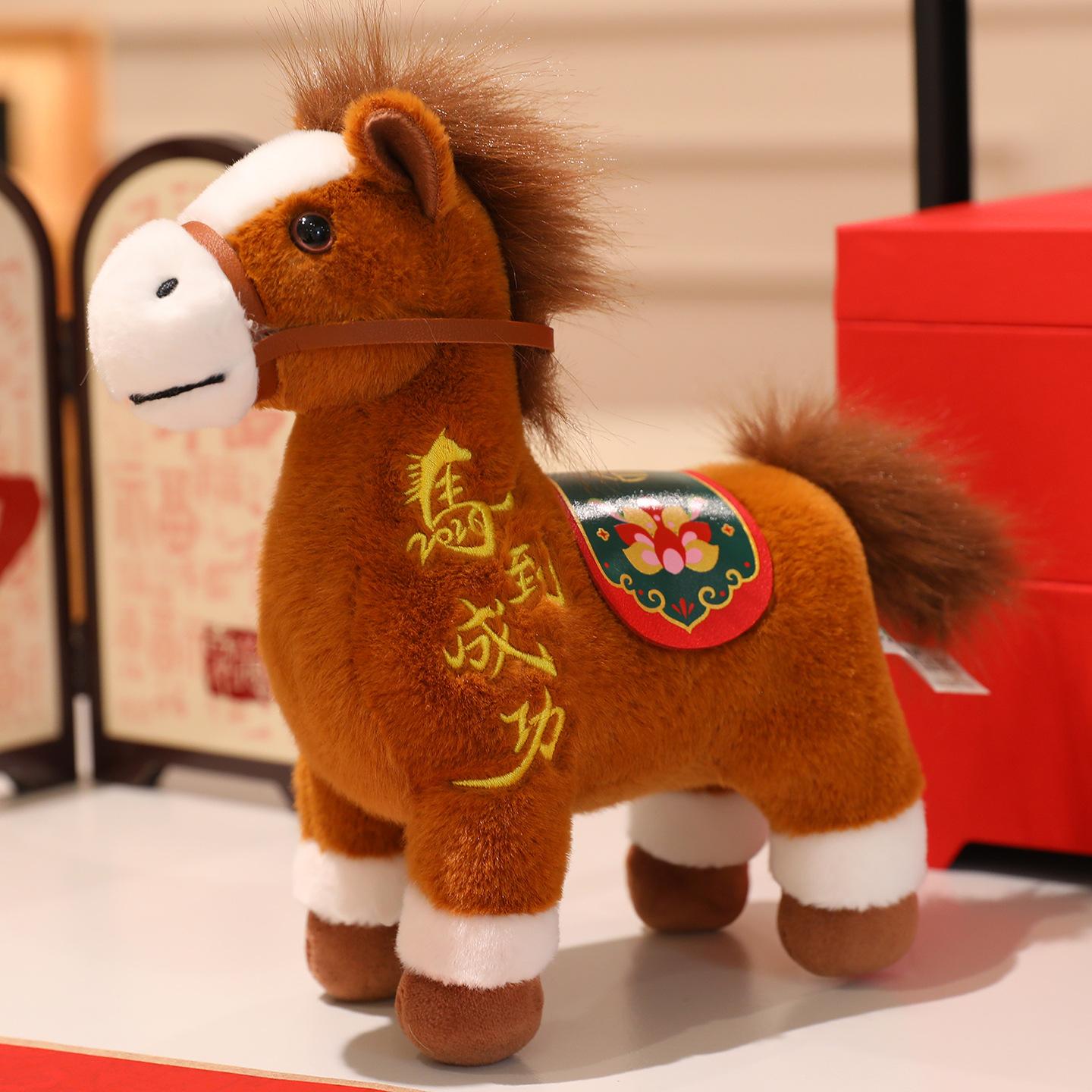 

2026 Zodiac Year of the Horse Mascot Doll Plush Toy Horse Success Pony Doll Ragdoll Event Gifts 8 inch 25cm