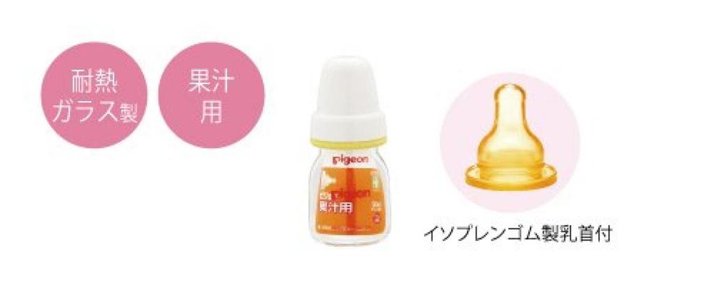 Pigeon K-type Nipple (isoprene Rubber) Nipple S, for Babies Aged 0-2.3 Months