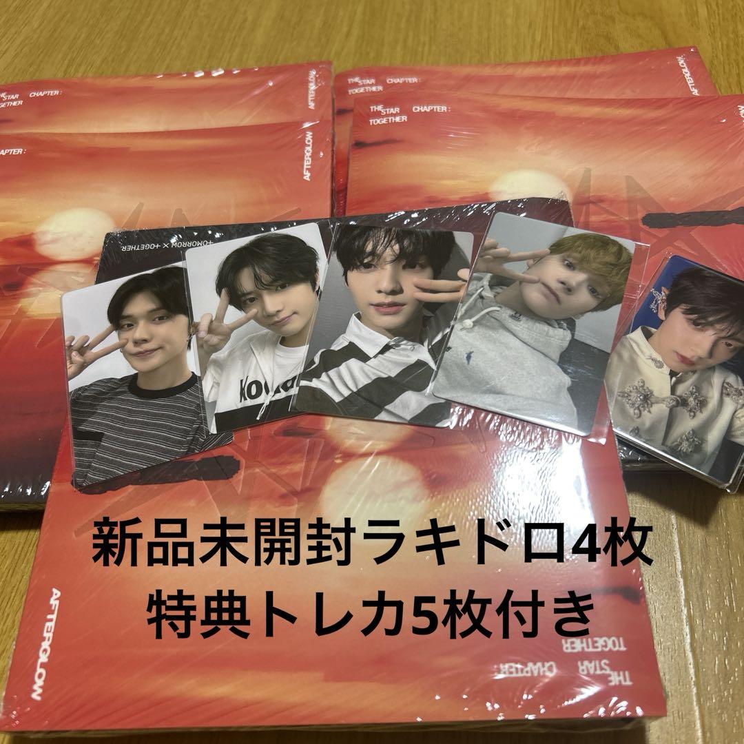 

[USED] TOGETHER 5 types Weverse Lucky Drop 4 cards + 5 bonus trading cards