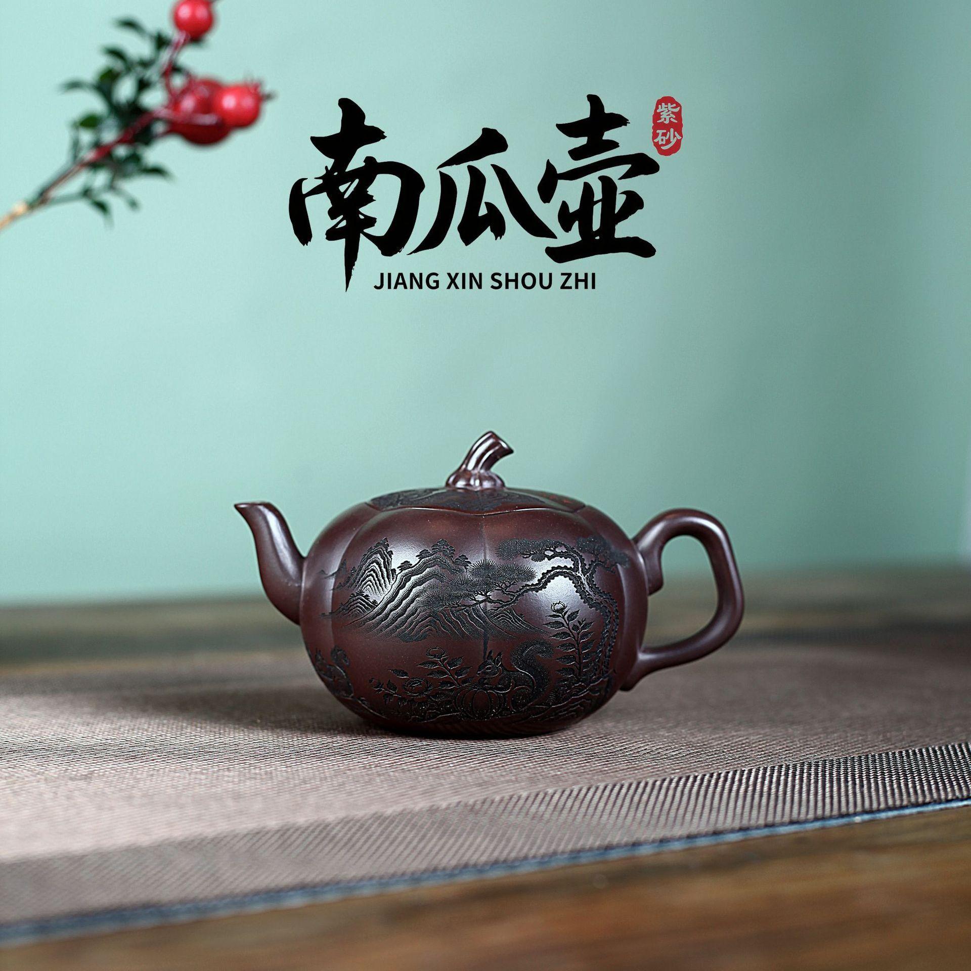 

250ml Luxury Yixing Purple Clay Teapots Handmade Pumpkin Pot Raw Ore Purple Jade Gold Sand Mud Kettle Chinese Zisha Tea Set