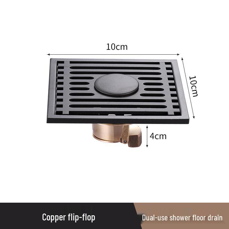 MDNG Gunmetal Grey High Flow Dual-Use Floor Drain